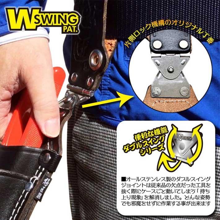 BEST TOOL ハンマー 工具差し 腰袋 ツールケース 黒革 革 ハンマー差し