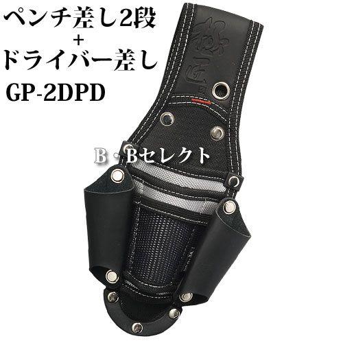 BEST TOOL ドライバー ペンチ 工具差し 腰袋 ツールケース ドライバー