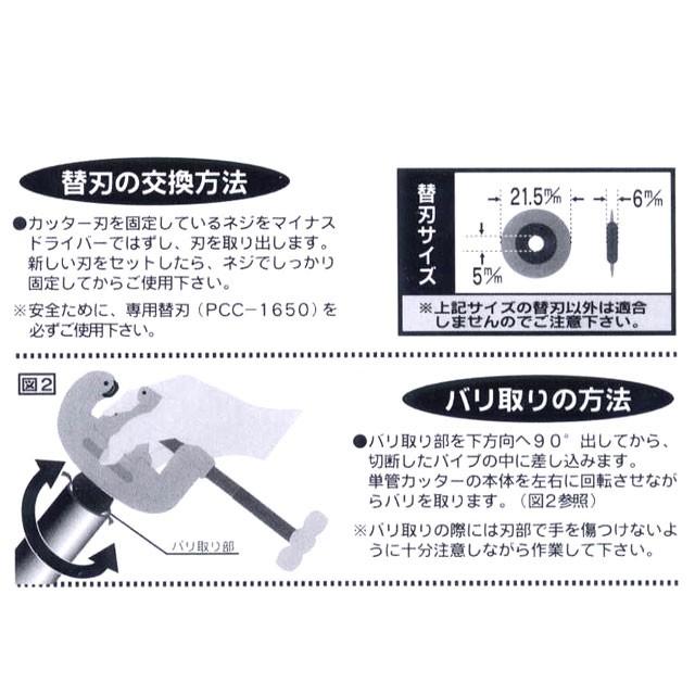 BEST TOOL 単管カッター PC1650 単管から太めのパイプ切断まで