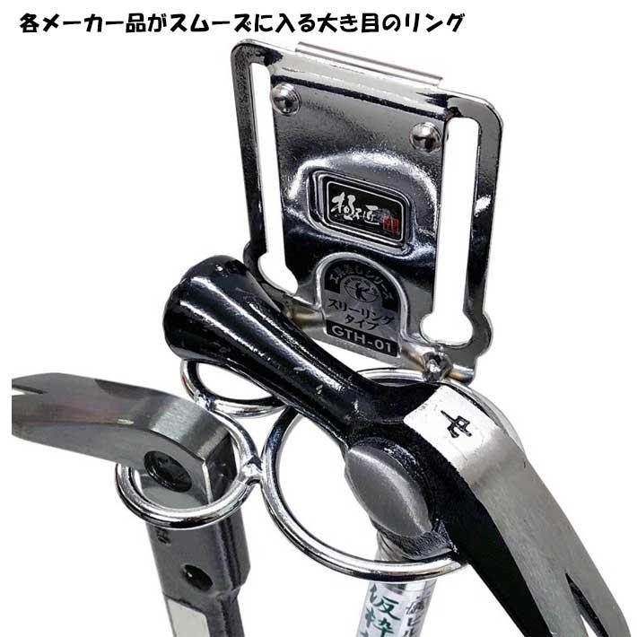 BEST TOOL 工具差し スリーリングタイプ GTH-01 電気 工事 腰 道具腰