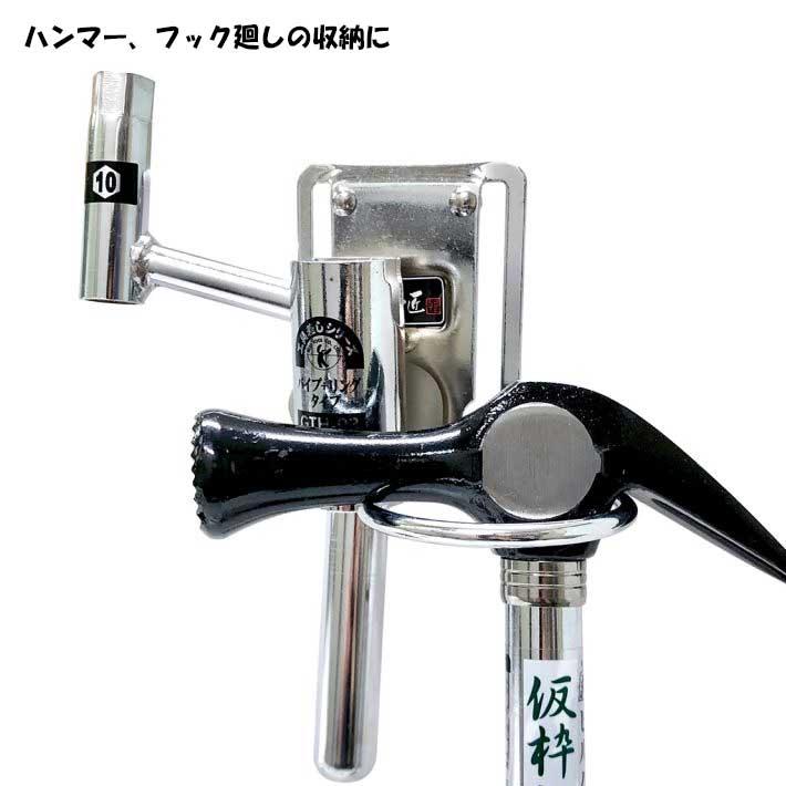 BEST TOOL 工具差し パイプ+リングタイプ GTH-03 電気 工事 腰 BEST TOOL 工具差し パイプ+リングタイプ GTH-03 電気 工事 腰
