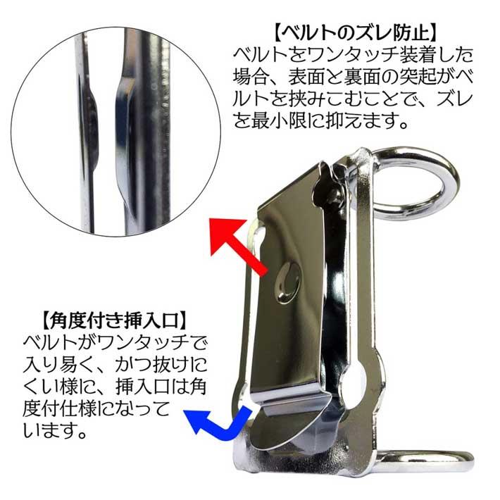 BEST TOOL 工具差し カラビナタイプ固定式GTH-06 電気 工事 腰 道具腰