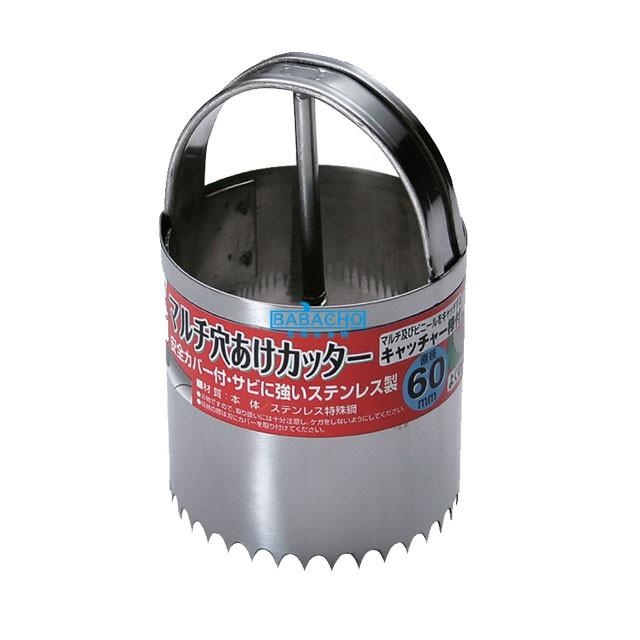 ステンレス マルチ穴あけカッター60φ HC-60 マルチシートの穴あけ作業
