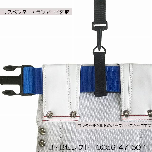 BEST TOOL 腰袋 釘袋 極匠 GL-02W 白牛革釘袋 電気 工事 腰 道具 工具