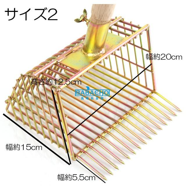 浅野木工所 ハッピー貝取りジョレン No28013 貝採り レジャージョレン