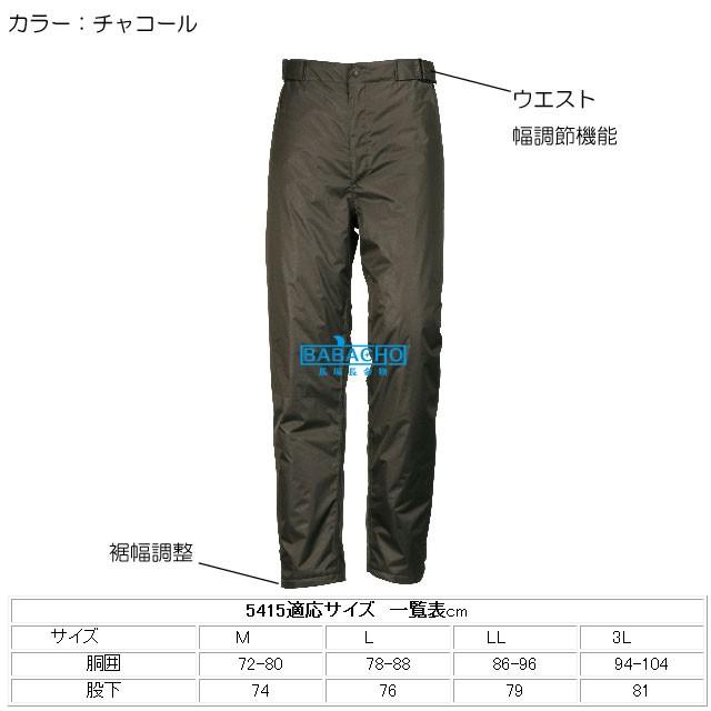 防寒パンツ メンズ 防寒着 作業着 作業ズボン 中綿パンツ アウトドア 防寒 ズボン 5415 防水防寒ズボン PUコーティング ポリエステル 冬用 作業服 防風 秋冬 | カジメイク | 02