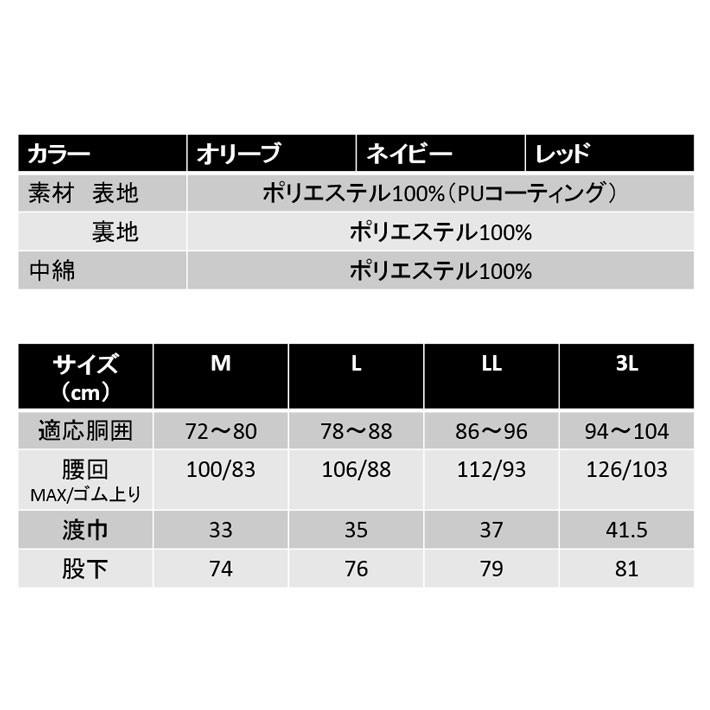 防寒パンツ メンズ 防寒着 作業着 作業ズボン 中綿パンツ アウトドア 防寒 ズボン 5415 防水防寒ズボン PUコーティング ポリエステル 冬用 作業服 防風 秋冬 | カジメイク | 04