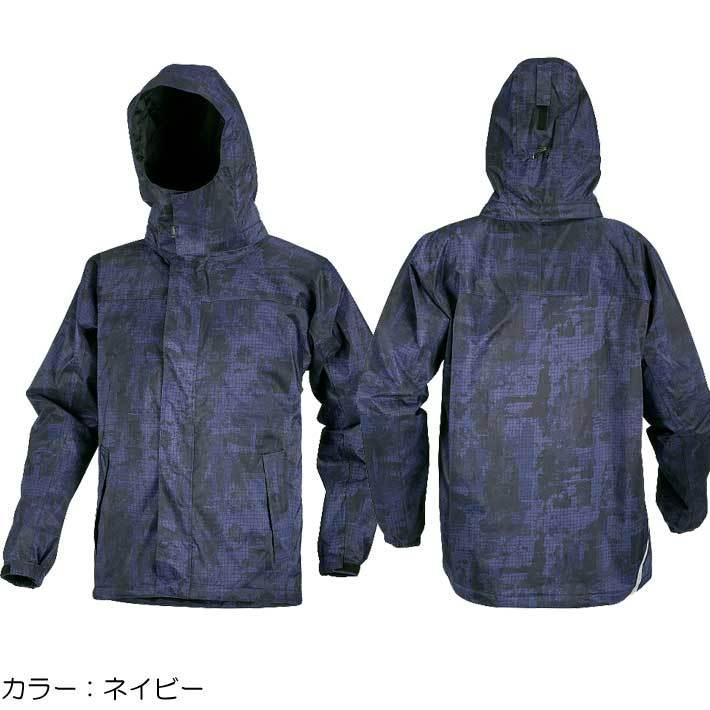 防寒着 メンズ ジャケット パーカー 作業着 中綿 アウトドア 防寒 5440 防水防寒ジャケット TPU ラミネート ポリエステル 冬用 作業服 防風 秋冬 耐水圧 10000 | カジメイク | 06