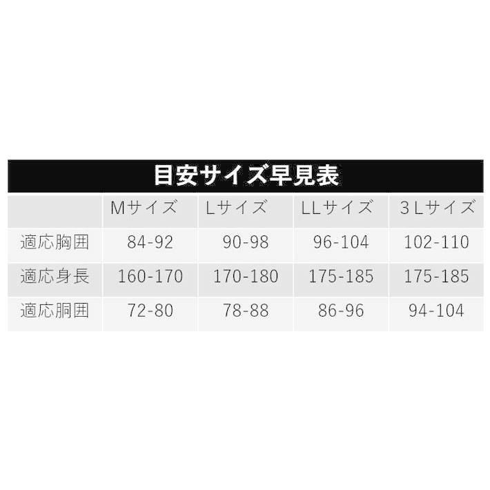 防寒着 メンズ ジャケット パーカー 作業着 中綿 アウトドア 防寒 5440 防水防寒ジャケット TPU ラミネート ポリエステル 冬用 作業服 防風 秋冬 耐水圧 10000 | カジメイク | 08