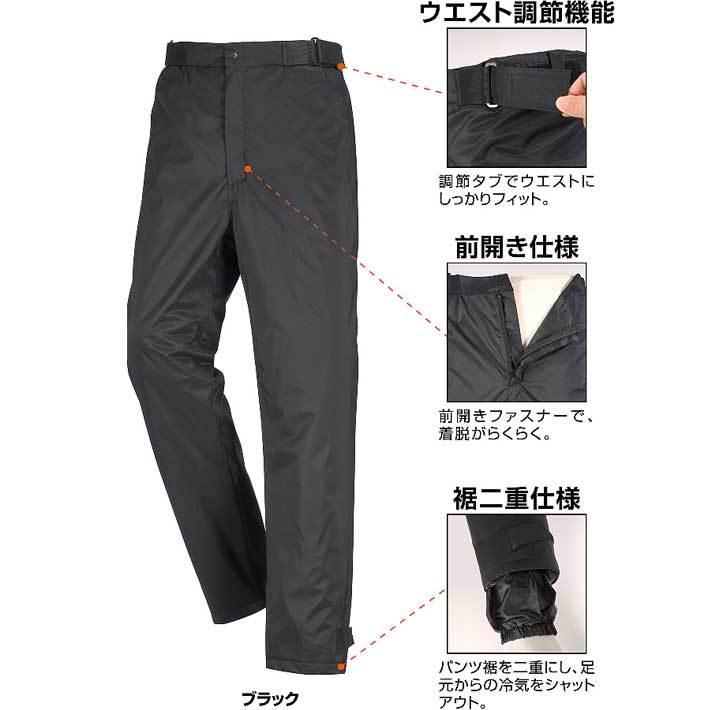 防寒パンツ メンズ 防寒着 作業着 作業ズボン 中綿パンツ アウトドア 防寒 ズボン 5441 防水防寒ズボン TPUラミネート ポリエステル 冬用 作業服 防風 秋冬 | カジメイク | 05