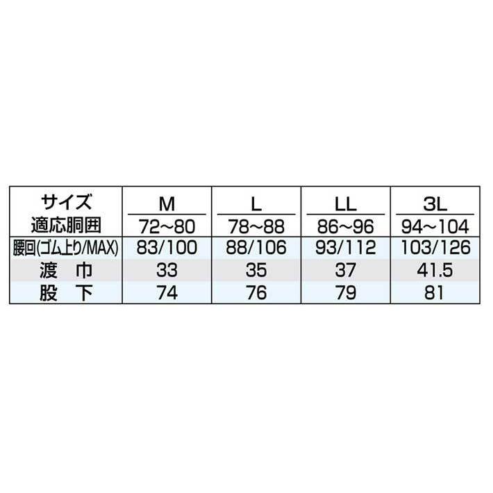 防寒パンツ メンズ 防寒着 作業着 作業ズボン 中綿パンツ アウトドア 防寒 ズボン 5441 防水防寒ズボン TPUラミネート ポリエステル 冬用 作業服 防風 秋冬 | カジメイク | 08