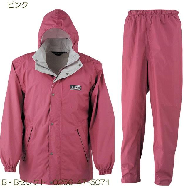 レインウェア 雨合羽 レインコート 作業着 上下 アウトドア レディース メンズ 7250 エントラント レインスーツ2 カッパ 雨具 雨ガッパ 作業用 通学 男女兼用 | カジメイク | 07