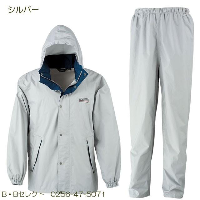 レインウェア 雨合羽 レインコート 作業着 上下 アウトドア レディース メンズ 7250 エントラント レインスーツ2 カッパ 雨具 雨ガッパ 作業用 通学 男女兼用 | カジメイク | 09