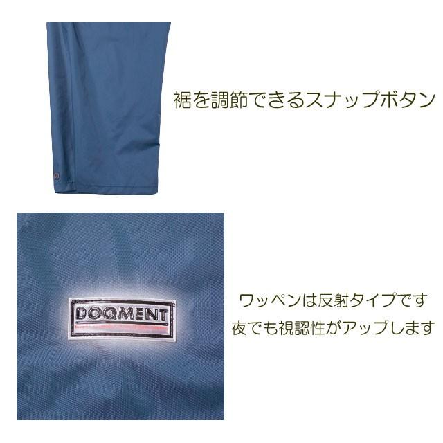 レインウェア 雨合羽 レインコート 作業着 上下 アウトドア レディース メンズ 7250 エントラント レインスーツ2 カッパ 雨具 雨ガッパ 作業用 通学 男女兼用 | カジメイク | 10