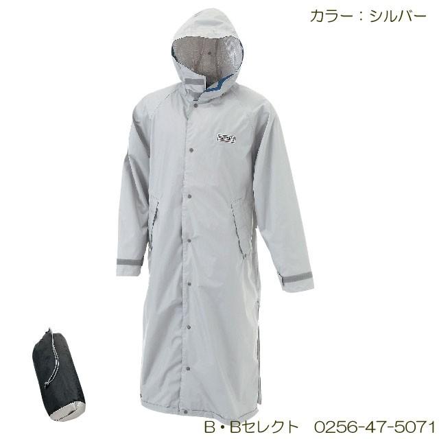 レインウェア 雨合羽 レインコート ロング 作業着 レディース メンズ 7260 エントラント カッパ 雨具 雨ガッパ 作業用 通学 通勤 レインスーツ 男女兼用 超撥水 | カジメイク | 06