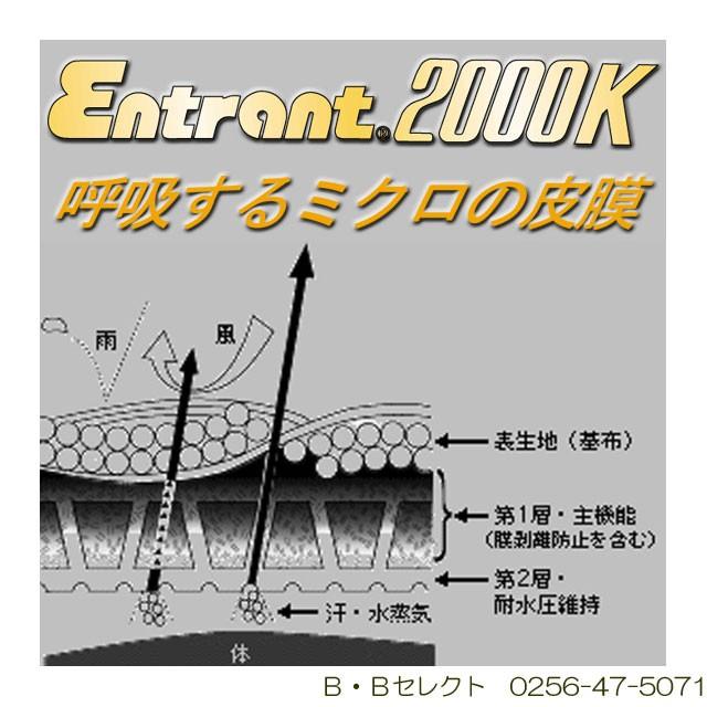 レインウェア 雨合羽 レインコート ロング 作業着 レディース メンズ 7260 エントラント カッパ 雨具 雨ガッパ 作業用 通学 通勤 レインスーツ 男女兼用 超撥水 | カジメイク | 09