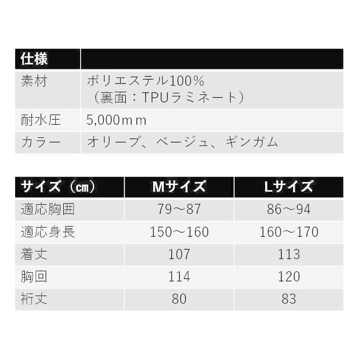 レインウェア 雨合羽 レインコート ロング 作業着 レディース 自転車 おしゃれ 7440 サイクルモード カッパ 雨具 雨ガッパ 作業用 通学 通勤 レインスーツ | カジメイク | 06