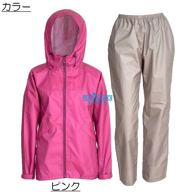 レインウェア 雨合羽 レインコート 作業着 上下 アウトドア レディース 自転車 おしゃれ 7480 エントラント レインスーツ2 カッパ 雨具 雨ガッパ 作業用 通学 | カジメイク | 06