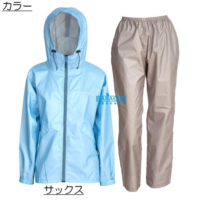 レインウェア 雨合羽 レインコート 作業着 上下 アウトドア レディース 自転車 おしゃれ 7480 エントラント レインスーツ2 カッパ 雨具 雨ガッパ 作業用 通学 | カジメイク | 07
