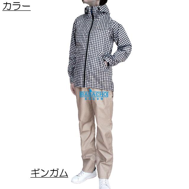 レインウェア 雨合羽 レインコート 作業着 上下 アウトドア レディース 自転車 おしゃれ 7480 エントラント レインスーツ2 カッパ 雨具 雨ガッパ 作業用 通学 | カジメイク | 09