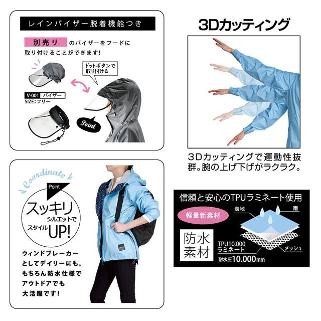 レインウェア 雨合羽 レインコート 作業着 上下 アウトドア レディース 自転車 おしゃれ 7480 エントラント レインスーツ2 カッパ 雨具 雨ガッパ 作業用 通学 | カジメイク | 10