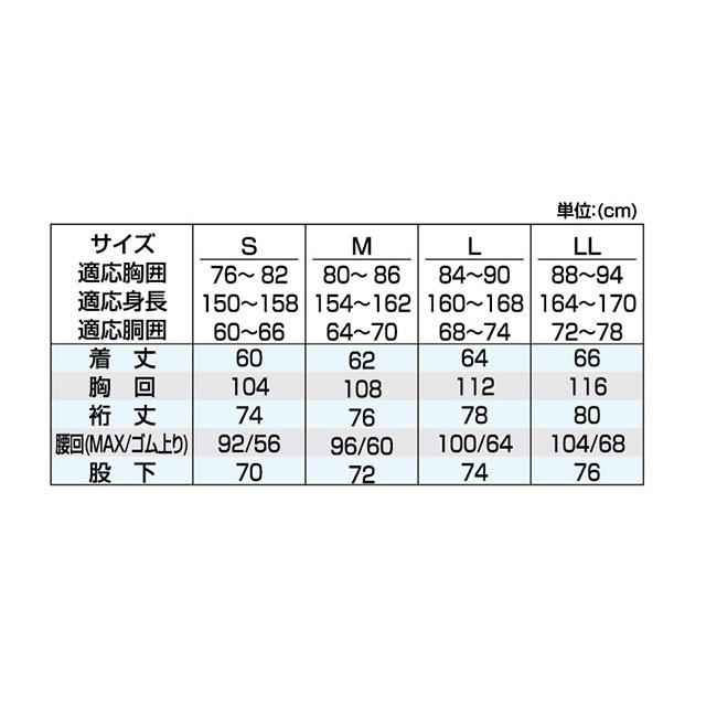 レインウェア 雨合羽 レインコート 作業着 上下 アウトドア レディース 自転車 おしゃれ 7480 エントラント レインスーツ2 カッパ 雨具 雨ガッパ 作業用 通学 | カジメイク | 11