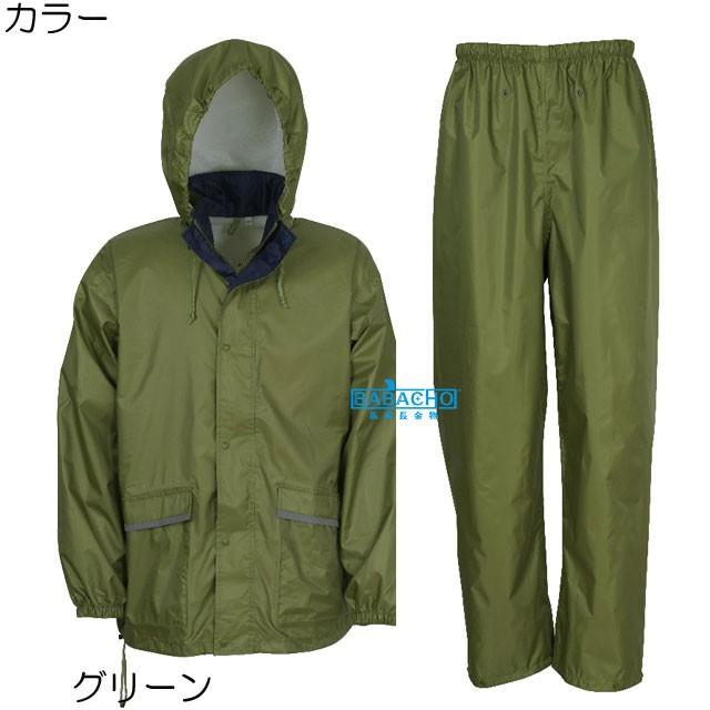 レインウェア 雨合羽 レインコート 作業着 上下 レディース メンズ 7540 アドベントレインスーツ カッパ 雨具 雨ガッパ 作業用 通学 通勤 レインスーツ 男女兼用 | カジメイク | 07