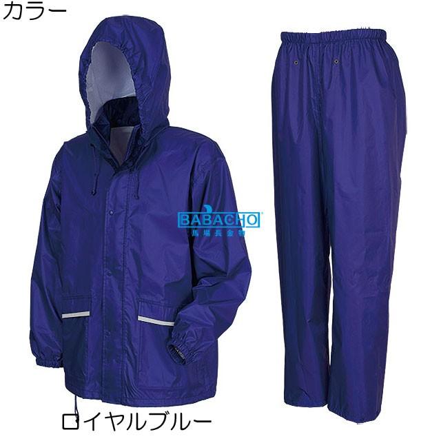 レインウェア 雨合羽 レインコート 作業着 上下 レディース メンズ 7540 アドベントレインスーツ カッパ 雨具 雨ガッパ 作業用 通学 通勤 レインスーツ 男女兼用 | カジメイク | 08