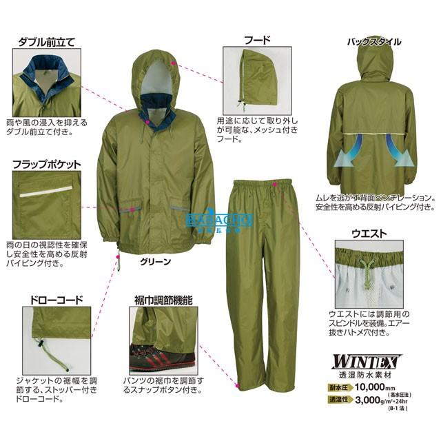 レインウェア 雨合羽 レインコート 作業着 上下 レディース メンズ 7540 アドベントレインスーツ カッパ 雨具 雨ガッパ 作業用 通学 通勤 レインスーツ 男女兼用 | カジメイク | 12