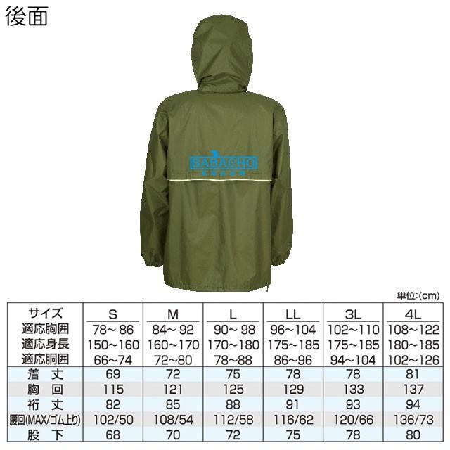 レインウェア 雨合羽 レインコート 作業着 上下 レディース メンズ 7540 アドベントレインスーツ カッパ 雨具 雨ガッパ 作業用 通学 通勤 レインスーツ 男女兼用 | カジメイク | 13