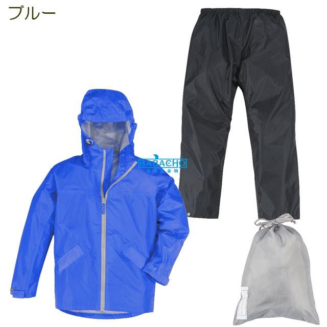 レインウェア 雨合羽 レインコート 子供用 上下 レディース メンズ 7560 子供用レインスーツ カッパ 雨具 雨ガッパ 作業用 通学 通勤 レインスーツ 男女兼用 | カジメイク | 02