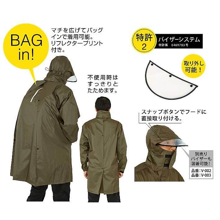 レインウェア 雨合羽 レインコート リュック レディース メンズ 7590 バッグインコート レインジャケット カッパ 雨具 雨ガッパ 作業用 通学 通勤 レインスーツ | カジメイク | 05