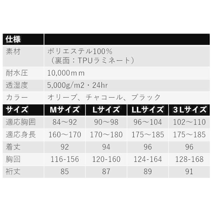 レインウェア 雨合羽 レインコート リュック レディース メンズ 7590 バッグインコート レインジャケット カッパ 雨具 雨ガッパ 作業用 通学 通勤 レインスーツ | カジメイク | 06