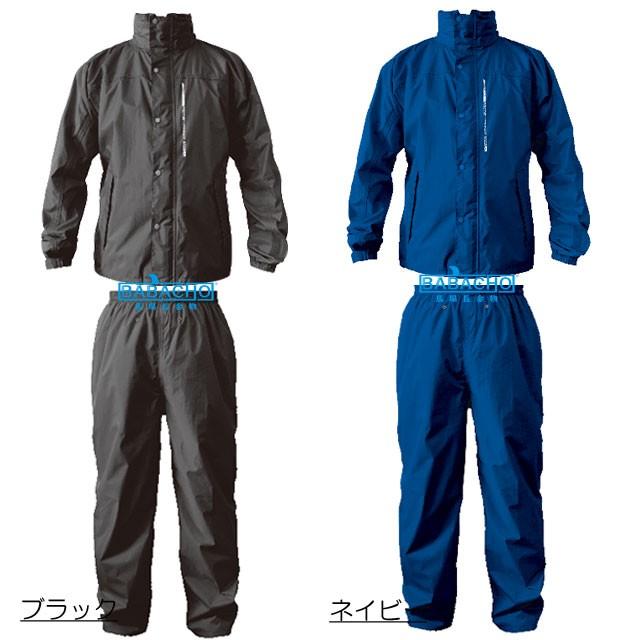 レインウェア 雨合羽 レインコート 作業着 上下 レディース メンズ 7740 ブリザテック カッパ 雨具 雨ガッパ 作業用 通学 通勤 レインスーツ 男女兼用 防水 | カジメイク | 02