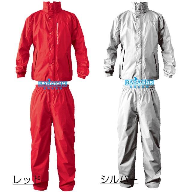 レインウェア 雨合羽 レインコート 作業着 上下 レディース メンズ 7740 ブリザテック カッパ 雨具 雨ガッパ 作業用 通学 通勤 レインスーツ 男女兼用 防水 | カジメイク | 03