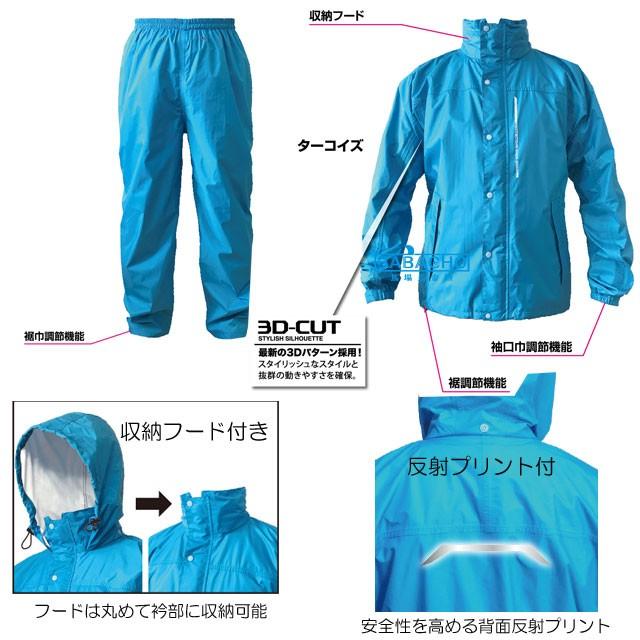レインウェア 雨合羽 レインコート 作業着 上下 レディース メンズ 7740 ブリザテック カッパ 雨具 雨ガッパ 作業用 通学 通勤 レインスーツ 男女兼用 防水 | カジメイク | 04