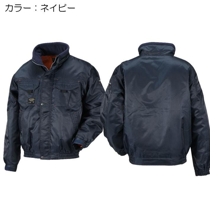 防寒着 メンズ 中綿ジャケット 作業着 おしゃれ ブルゾン ジャケット 中綿 アウトドア キャンプ 防寒 8238 Nextソルジャーブルゾン 冬用 作業服 防風 秋冬 | カジメイク | 04