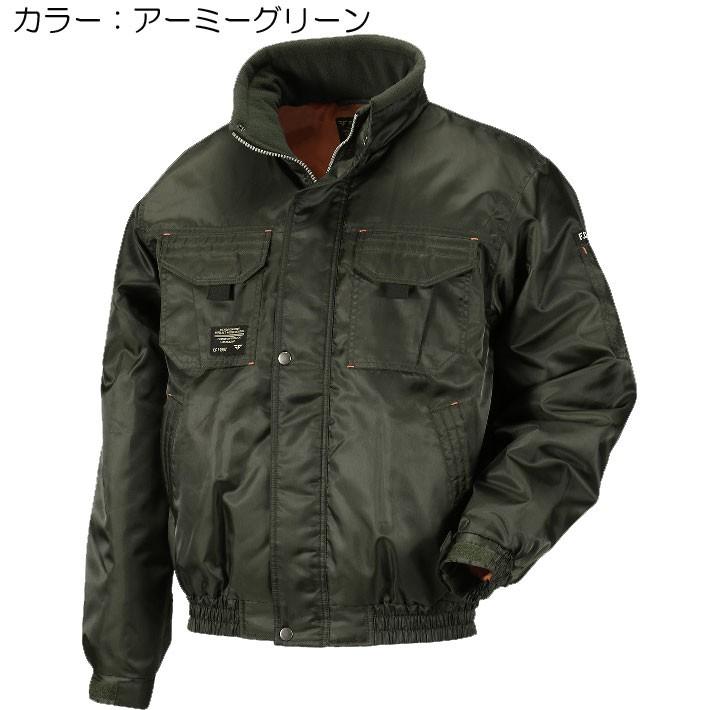 防寒着 8238 Nextソルジャーブルゾン 防寒着 メンズ おしゃれ 防寒着
