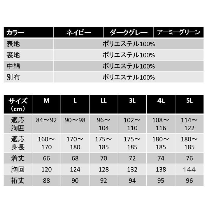 防寒着 メンズ 中綿ジャケット 作業着 おしゃれ ブルゾン ジャケット 中綿 アウトドア キャンプ 防寒 8238 Nextソルジャーブルゾン 冬用 作業服 防風 秋冬 | カジメイク | 08