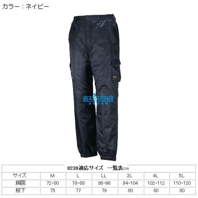 防寒パンツ メンズ 防寒着 作業着 作業ズボン 中綿パンツ アウトドア キャンプ 防寒 ズボン 8239 Next ソルジャーパンツ ポリエステル 冬用 作業服 防風 秋冬 | カジメイク | 04