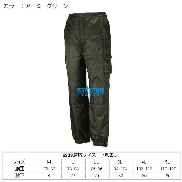 防寒パンツ メンズ 防寒着 作業着 作業ズボン 中綿パンツ アウトドア キャンプ 防寒 ズボン 8239 Next ソルジャーパンツ ポリエステル 冬用 作業服 防風 秋冬 | カジメイク | 05