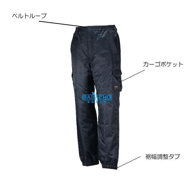 防寒パンツ メンズ 防寒着 作業着 作業ズボン 中綿パンツ アウトドア キャンプ 防寒 ズボン 8239 Next ソルジャーパンツ ポリエステル 冬用 作業服 防風 秋冬 | カジメイク | 07