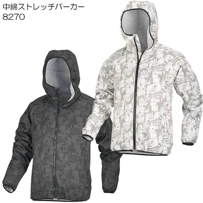 防寒着 メンズ 中綿ジャケット 作業着 おしゃれ ストレッチ パーカー ジャケット 中綿 アウトドア キャンプ 8270 中綿ストレッチパーカー 冬用 作業服 防風 | カジメイク
