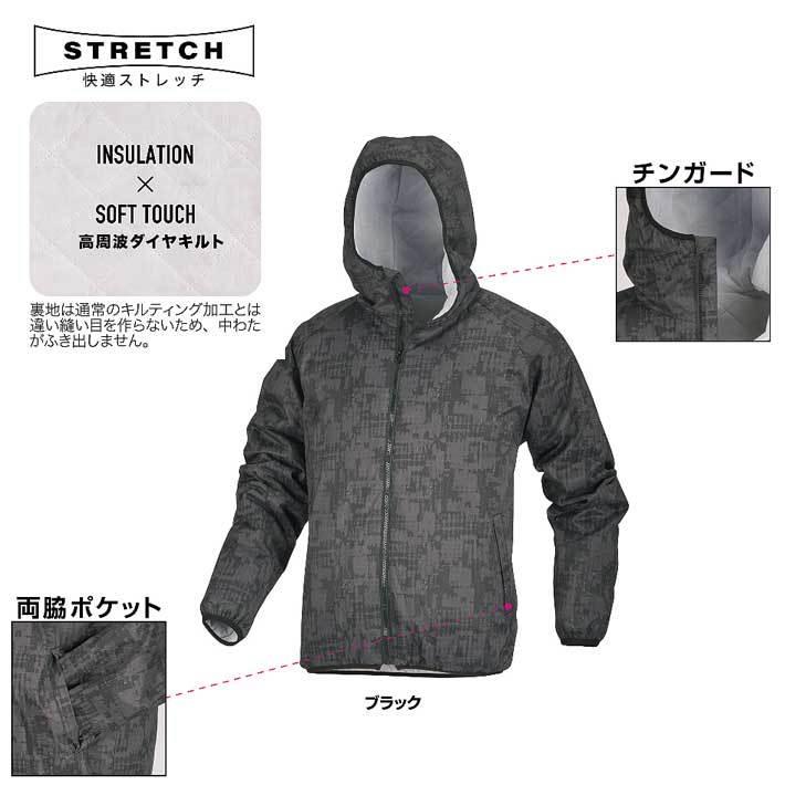 防寒着 メンズ 中綿ジャケット 作業着 おしゃれ ストレッチ パーカー ジャケット 中綿 アウトドア キャンプ 8270 中綿ストレッチパーカー 冬用 作業服 防風 | カジメイク | 05