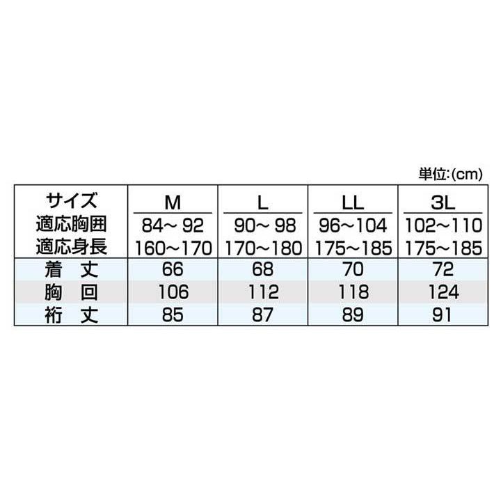防寒着 メンズ 中綿ジャケット 作業着 おしゃれ ストレッチ パーカー ジャケット 中綿 アウトドア キャンプ 8270 中綿ストレッチパーカー 冬用 作業服 防風 | カジメイク | 09