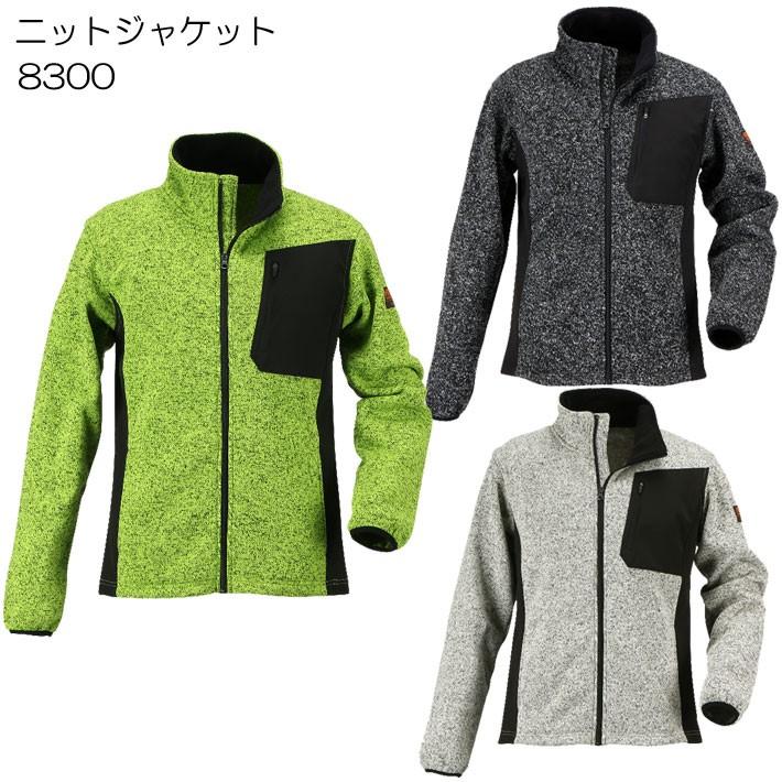 防寒着 メンズ 作業着 おしゃれ フリース ジャケット アウトドア キャンプ 防寒 8300 ニットフリース ポリエステル 冬用 作業服 防風 秋冬 ミドルレイヤー | カジメイク