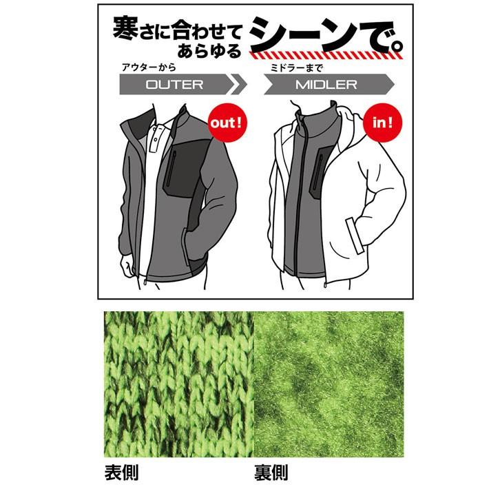 防寒着 メンズ 作業着 おしゃれ フリース ジャケット アウトドア キャンプ 防寒 8300 ニットフリース ポリエステル 冬用 作業服 防風 秋冬 ミドルレイヤー | カジメイク | 07
