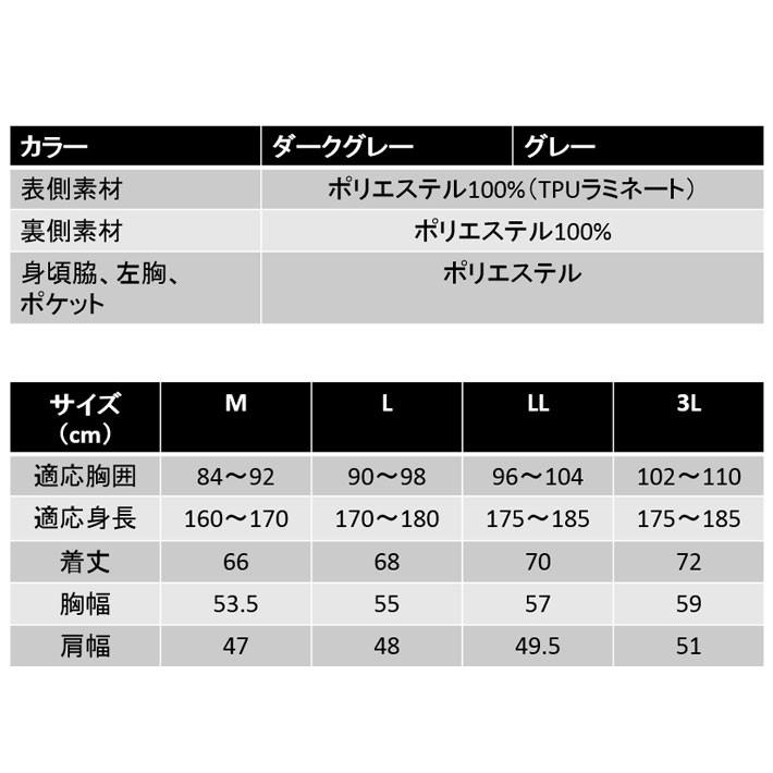 防寒着 メンズ 作業着 おしゃれ ジャケット アウトドア キャンプ 防寒 8302 防風ニットジャケット ニット ポリエステル 冬用 作業服 防風 秋冬 ミドルレイヤー | カジメイク | 07