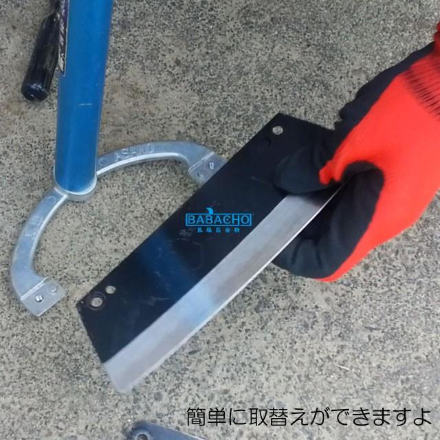 草刈り 替刃式鋼付立鎌 直刃 三角ホー 万能ホー 立鎌 雑草抜き 雑草対策 ガーデニング 立ったまま 雑草抜き草けずり | 浅野木工所 | 04