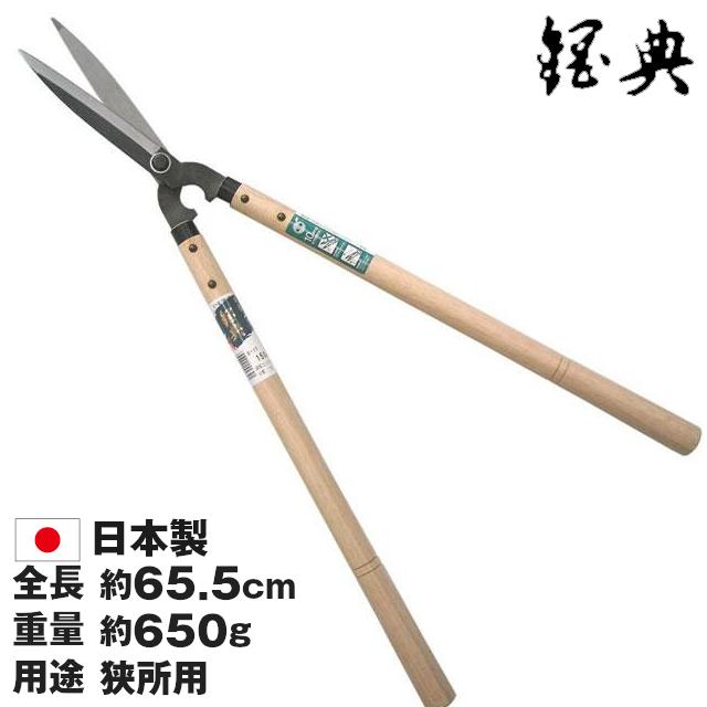 刈り込みばさみ 調質焼入コンパクト刈込鋏 大 B-17 刈込鋏 枝切りバサミ 刈り込み鋏 刈込鋏 プロ用 刈り込みハサミ | ブランド登録なし